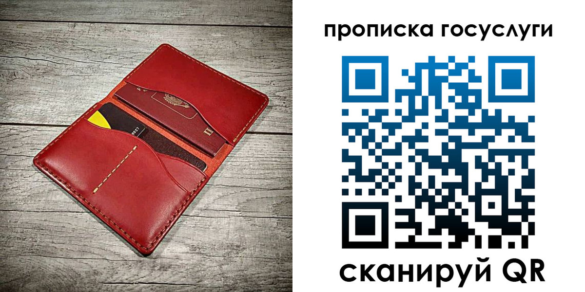 временная регистрация законно в Свирске
